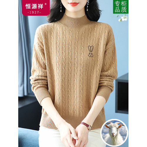 恒源祥100純羊毛衫女秋冬新款媽媽麻花半高領套頭毛衣內搭打底衫