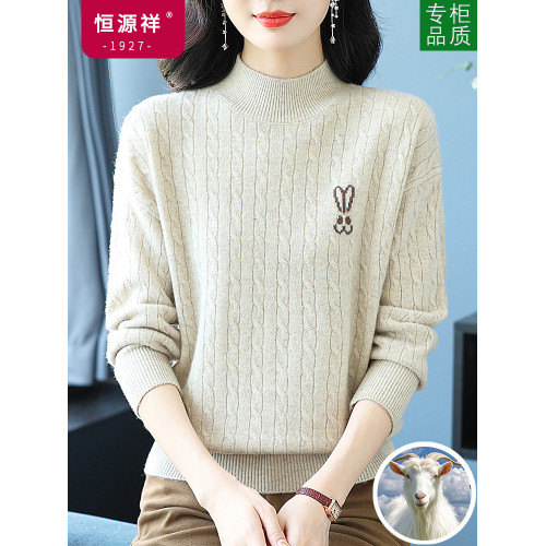恒源祥100純羊毛衫女秋冬新款媽媽麻花半高領套頭毛衣內搭打底衫