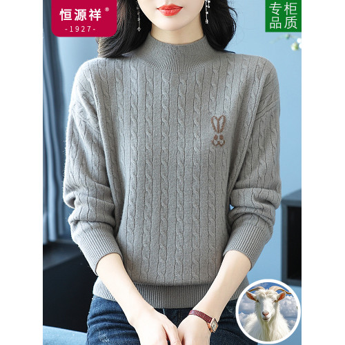 恒源祥100純羊毛衫女秋冬新款媽媽麻花半高領套頭毛衣內搭打底衫