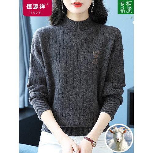 恒源祥100純羊毛衫女秋冬新款媽媽麻花半高領套頭毛衣內搭打底衫