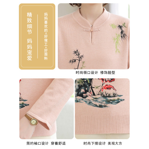 新中式媽媽秋裝針織打底衫2025新款毛衣中老年女春秋國風盤釦上衣