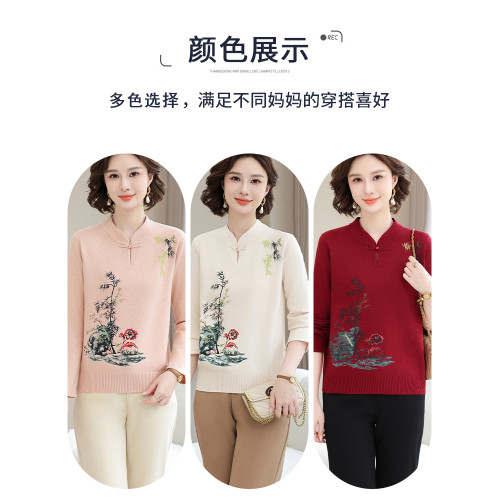 新中式媽媽秋裝針織打底衫2025新款毛衣中老年女春秋國風盤釦上衣
