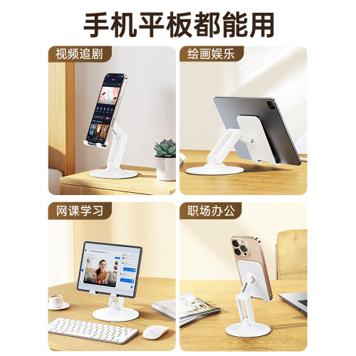 【可旋轉】thetree手機支架桌面ipad平板懶人支撐架2025新款金屬可攜式折曡360度升降調節學習繪畫遊戯pro架子