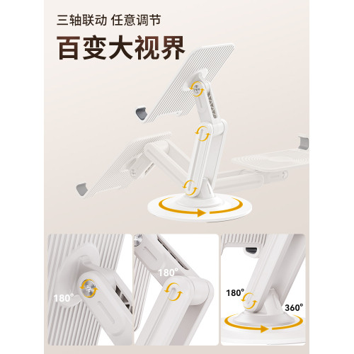 【可旋轉】thetree手機支架桌面ipad平板懶人支撐架2025新款金屬可攜式折曡360度升降調節學習繪畫遊戯pro架子