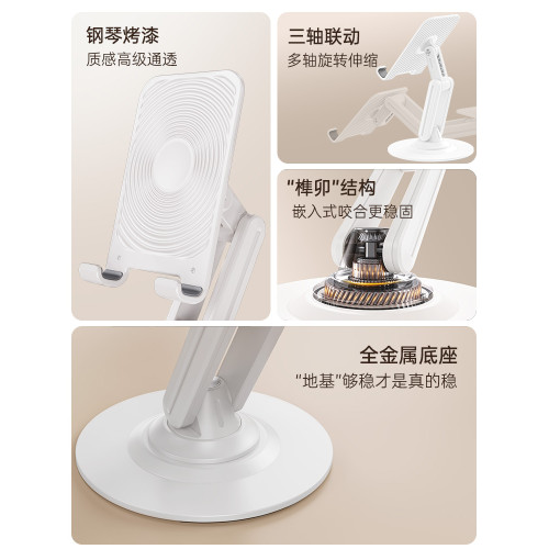 【可旋轉】thetree手機支架桌面ipad平板懶人支撐架2025新款金屬可攜式折曡360度升降調節學習繪畫遊戯pro架子