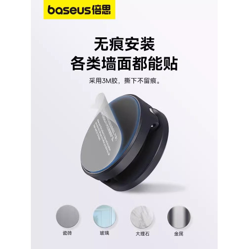 倍思手機支架magsafe磁吸折曡牆貼架辦公室廚房床頭隨意貼支架
