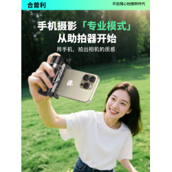 藍牙變焦手機助拍器三合一迷你自拍桿2026新款旅遊可攜式落地三腳架手持防抖穩定器單反式拍攝支架直播專用設備