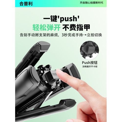 藍牙變焦手機助拍器三合一迷你自拍桿2026新款旅遊可攜式落地三腳架手持防抖穩定器單反式拍攝支架直播專用設備 藍牙變焦手機助拍器三合一迷你自拍桿2026新款旅遊可攜式落地三腳架手持防抖穩定器單反式拍攝支架直播專用設備