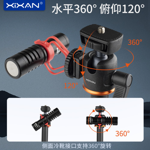 Xixan芯鮮TP06微單三腳架可攜式手機支架手持拍攝桌面短影片VLog自拍相機通用大疆Pocket3索尼ZVE10 ZV1 RX100