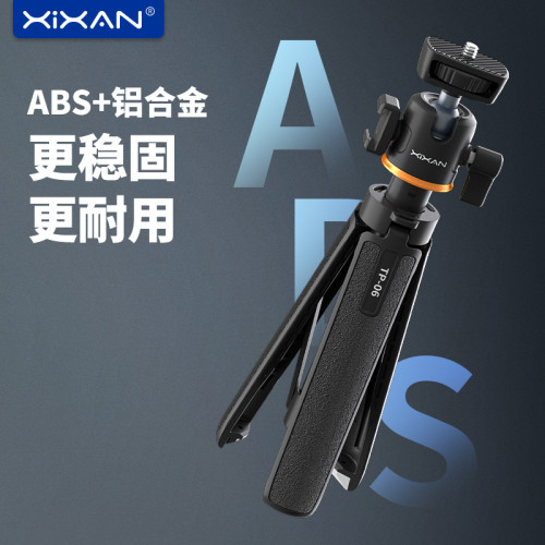 Xixan芯鮮TP06微單三腳架可攜式手機支架手持拍攝桌面短影片VLog自拍相機通用大疆Pocket3索尼ZVE10 ZV1 RX100