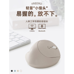 日本SANWA無線藍牙滑鼠人體工學充電靜音3模電腦桌上型通用竪握男女
