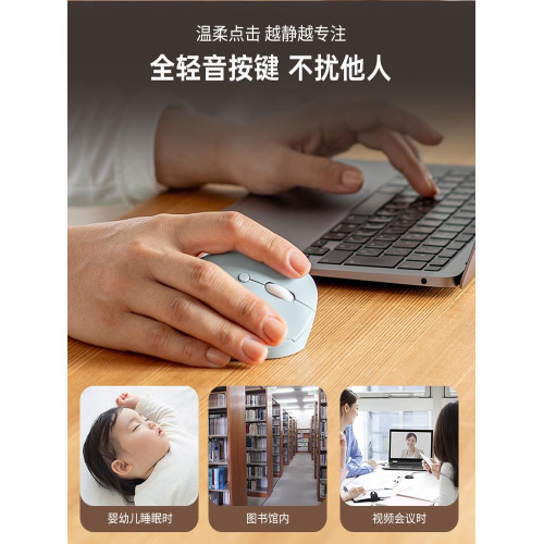 日本SANWA無線藍牙滑鼠人體工學充電靜音3模電腦桌上型通用竪握男女