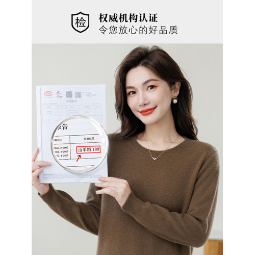 恒源祥品牌高級100山羊絨衫秋冬媽媽女裝圓領內搭軟糯毛衣打底衫