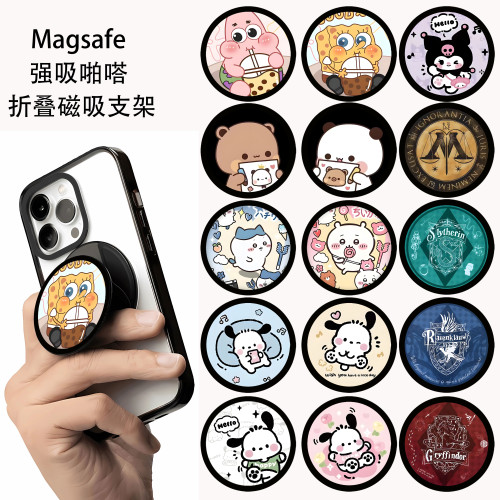 Magsafe啪嗒可愛chiikawa吉伊卡哇磁吸手機支架折曡伸縮Q版帕恰狗