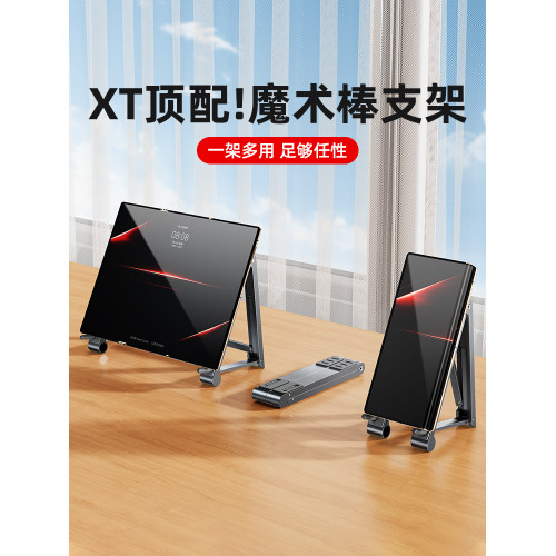 派凡適用華爲matext手機支架三摺疊螢幕專用x6支撐架子x5桌面x2小巧x3可攜式XT迷你xs2桌上底座xs3大平板ipad通用