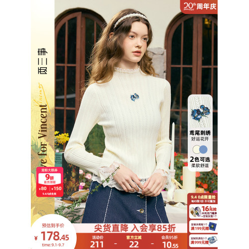 兩三事梵高蕾絲打底衫內搭女2025春季新款秋冬針織衫上衣鳶影入夢