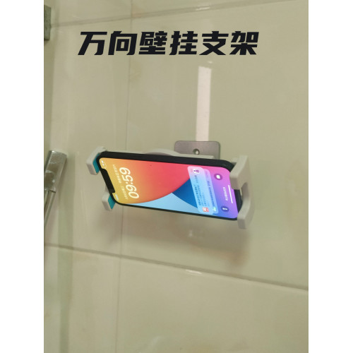 奢立方壁掛手機支架平板電腦可攜式屏牆壁浴室廚房衛生間萬向頭免釘