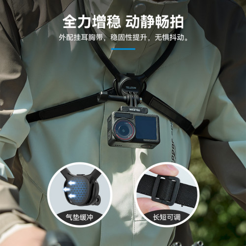 泰迅磁吸掛脖支架運動相機掛脖se2.0胸前固定支架適用action5pro/4/3第一人稱視角拍攝acepro2手機掛脖支架