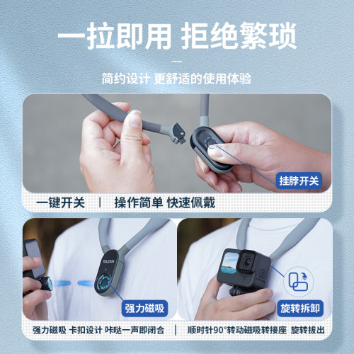 泰迅磁吸掛脖支架運動相機掛脖se2.0胸前固定支架適用action5pro/4/3第一人稱視角拍攝acepro2手機掛脖支架