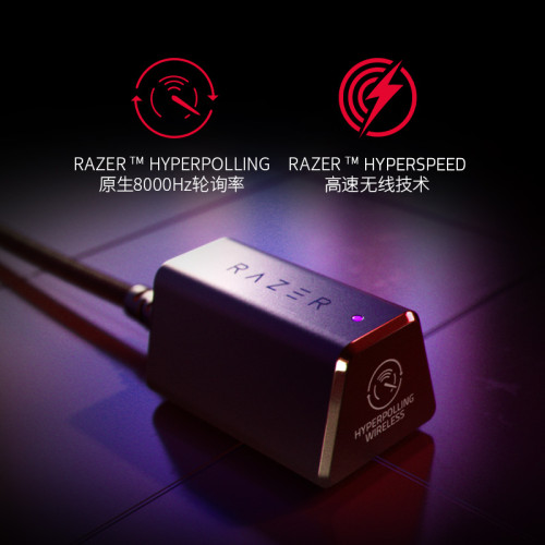 Razer雷蛇毒蝰V3專業版Sentinels戰隊款PRO電競CSGO無線遊戯滑鼠