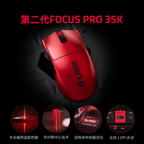 Razer雷蛇毒蝰V3專業版Sentinels戰隊款PRO電競CSGO無線遊戯滑鼠