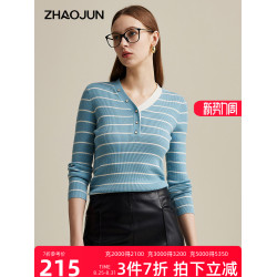 兆君2025春秋新款精紡條紋羊毛衫女v領長袖針織打底衫修身薄毛衣