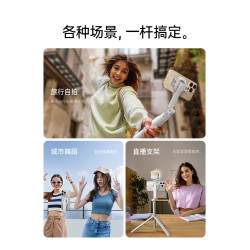 【W&P】2025新款磁吸自拍桿落地三腳架旅遊可攜式拍照通用360度旋轉藍牙手持拍攝神器MagSafe手機支架2024專用