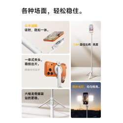 【W&P】2025新款磁吸自拍桿落地三腳架旅遊可攜式拍照通用360度旋轉藍牙手持拍攝神器MagSafe手機支架2024專用