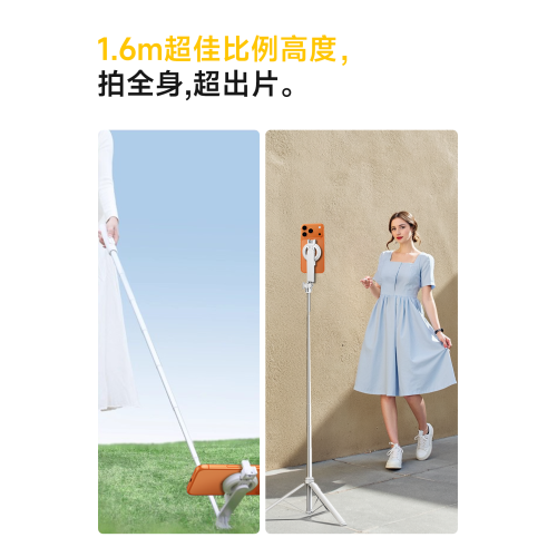 【W&P】2025新款磁吸自拍桿落地三腳架旅遊可攜式拍照通用360度旋轉藍牙手持拍攝神器MagSafe手機支架2024專用 【W&P】2025新款磁吸自拍桿落地三腳架旅遊可攜式拍照通用360度旋轉藍牙手持拍攝神器MagSafe手機支架2024專用