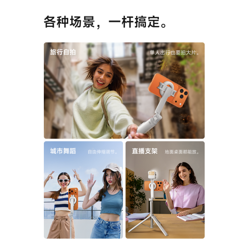 【W&P】2025新款磁吸自拍桿落地三腳架旅遊可攜式拍照通用360度旋轉藍牙手持拍攝神器MagSafe手機支架2024專用 【W&P】2025新款磁吸自拍桿落地三腳架旅遊可攜式拍照通用360度旋轉藍牙手持拍攝神器MagSafe手機支架2024專用