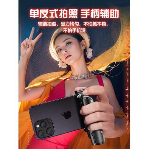 可伸縮手機助拍器】四合一超迷你自拍桿旅遊可攜式藍牙自拍手柄三腳架手持拍照神器2025新款防抖360度旋轉