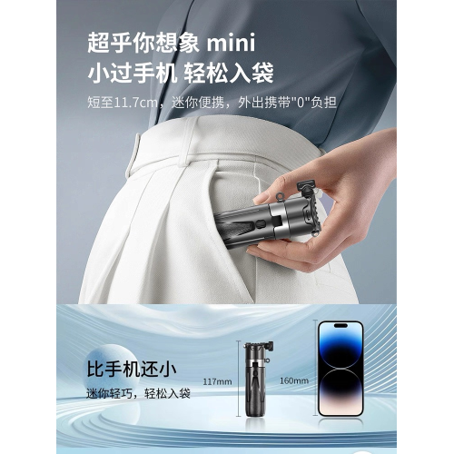 可伸縮手機助拍器】四合一超迷你自拍桿旅遊可攜式藍牙自拍手柄三腳架手持拍照神器2026新款防抖360度旋轉