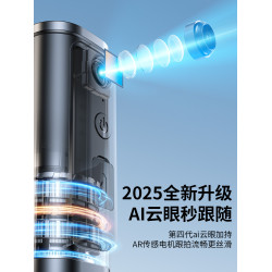 手機自拍桿智能人臉跟拍雲台全自動360度旋轉跟蹤拍照神器手持拍攝穩定器防抖2025新款旅遊可攜式通用三腳架