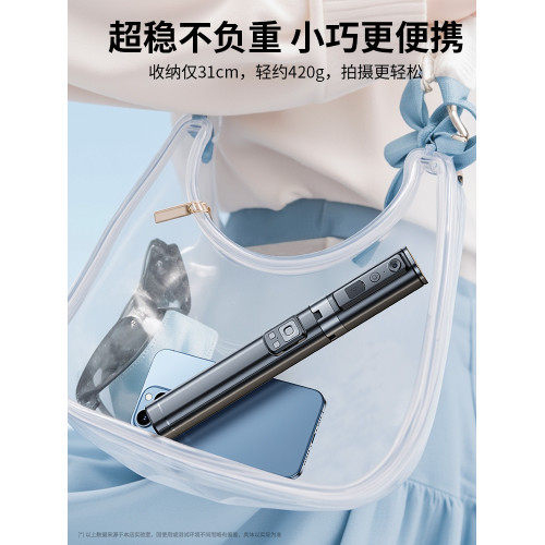 手機自拍桿智能人臉跟拍雲台全自動360度旋轉跟蹤拍照神器手持拍攝穩定器防抖2025新款旅遊可攜式通用三腳架