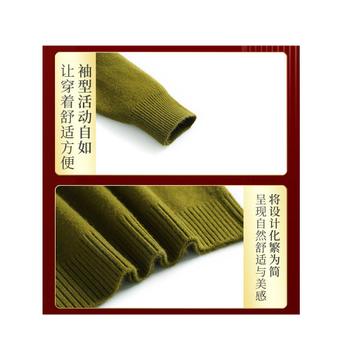 恒源祥媽媽春裝翻領套頭羊毛衫中老年女裝春秋時尚針織毛衣打底衫