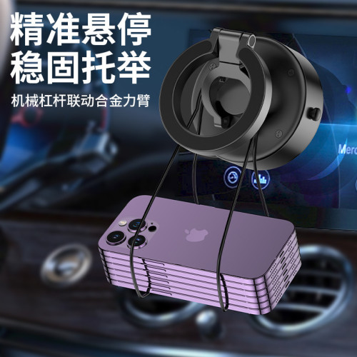 新款三折曡D1電動真空雙面強力吸附磁吸手機支架中控儀表台大螢幕