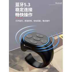 手機藍牙翻頁指環遙控器拍照拍攝看小說翻頁刷影片適用蘋果ipad抖音平板自拍桿懶人自動多功能電子書閲讀器