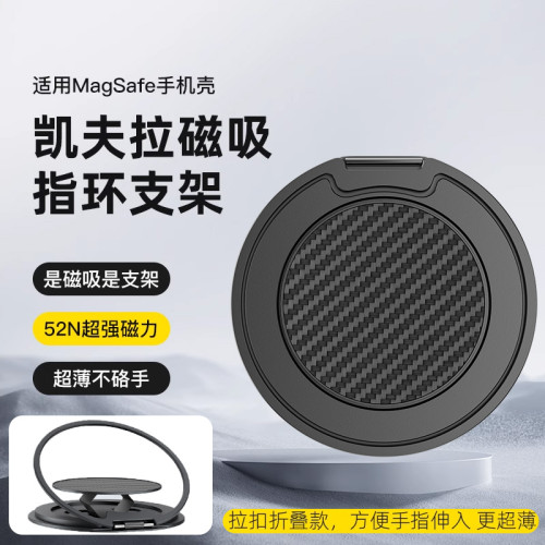 Pinkson磁吸手機支架MagSafe磁力360度旋轉桌面指環扣吸附適用蘋果16Promax14/15華爲mate70pro甜甜圈多功能