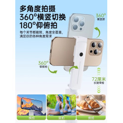 2025新款迷你自拍桿旅遊可攜式手機支架360度旋轉拍照神器口袋超迷你手持防抖穩定演唱會vlog拍攝藍牙專用