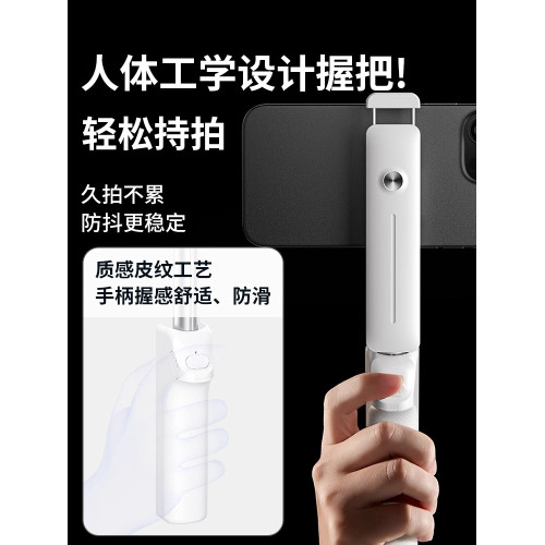 2025新款迷你自拍桿旅遊可攜式手機支架360度旋轉拍照神器口袋超迷你手持防抖穩定演唱會vlog拍攝藍牙專用