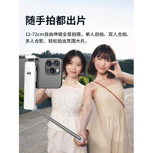 2025新款迷你自拍桿旅遊可攜式手機支架360度旋轉拍照神器口袋超迷你手持防抖穩定演唱會vlog拍攝藍牙專用