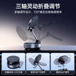 magsafe磁吸車用無線充電器車用磁吸支架蘋果16pro/15手機專用快充折曡真空吸附2025新款汽車內導航架中控台