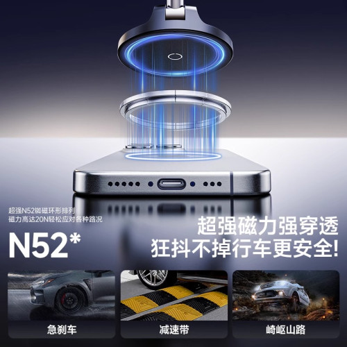 magsafe磁吸車用無線充電器車用磁吸支架蘋果16pro/15手機專用快充折曡真空吸附2025新款汽車內導航架中控台