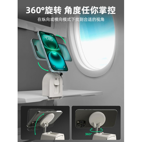 iOttie設計師款旅行磁吸手機支架magsafe360度旋轉折曡伸縮可攜式支撐夾子飛機高鐵火車動車桌面多功能通用神器