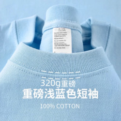MAROLIO~經典麻灰色！320g純棉重磅厚實不透短袖男寬松休閒打底衫