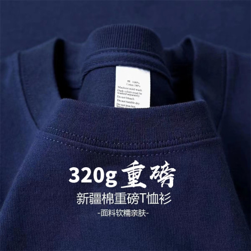 MAROLIO~經典麻灰色！320g純棉重磅厚實不透短袖男寬松休閒打底衫