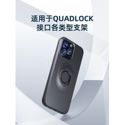 適用於Quad Lock手機支架 16/15/14/13/12/11/X/XR/Plus/Mini/ProMax防摔手機保護殼套 iPhone各型號適配