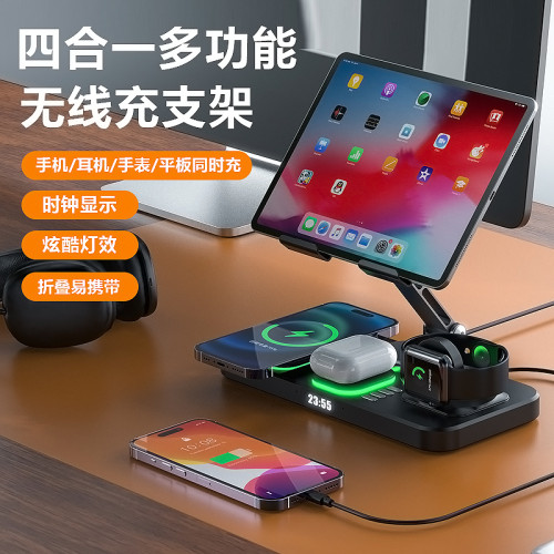 Aresh三合一無線充電器MagSafe磁吸手機支架平板桌面快充適用蘋果iPhone華爲AppleWatch手錶iwatch底座ipad