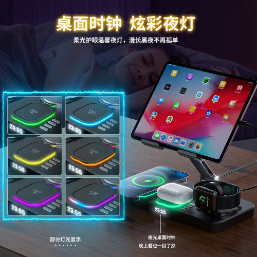Aresh三合一無線充電器MagSafe磁吸手機支架平板桌面快充適用蘋果iPhone華爲AppleWatch手錶iwatch底座ipad