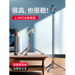 可伸縮鋁合金燈架拍照神器落地防抖戶外可攜式多功能支架外拍手機攝影相機微單手持自拍桿拍照影片Vlog三腳架